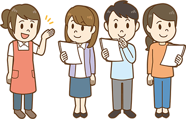 説明会・見学会