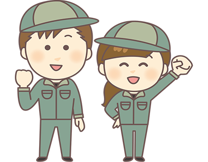 主な作業内容