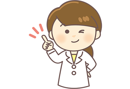 安心してご利用いただくために