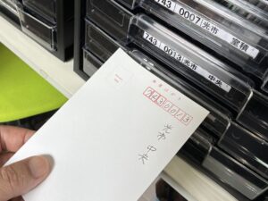 作業内容
